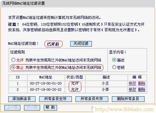 迅捷(FAST)设置,192.168.0.1,路由器 交换机,路由器设置不能上网,路由器连接,怎样安装无线路由器