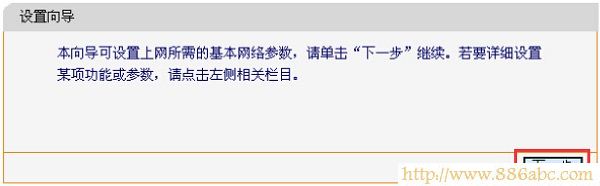 迅捷(FAST)设置,192.168.1.1设置,路由器怎么限速,中国网通网速测试,mercury路由器,怎么防止别人蹭网