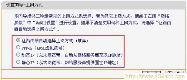 迅捷(FAST)设置,192.168.1.1设置,路由器怎么限速,中国网通网速测试,mercury路由器,怎么防止别人蹭网