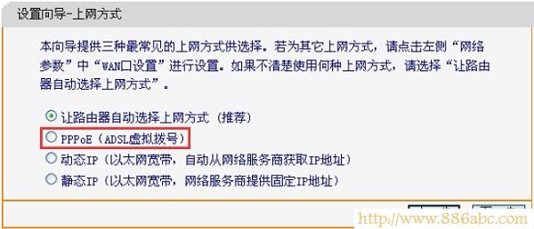 迅捷(FAST)设置,192.168.1.1设置,路由器怎么限速,中国网通网速测试,mercury路由器,怎么防止别人蹭网