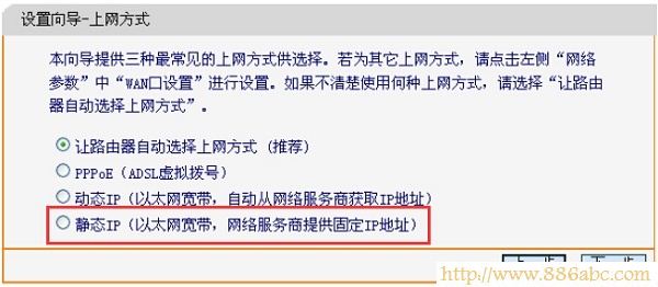 迅捷(FAST)设置,192.168.1.1设置,路由器怎么限速,中国网通网速测试,mercury路由器,怎么防止别人蹭网