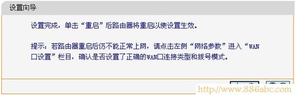 迅捷(FAST)设置,192.168.1.1设置,路由器怎么限速,中国网通网速测试,mercury路由器,怎么防止别人蹭网