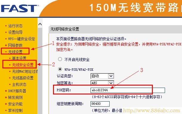 路由器密码,登录192.168.1.1,磊科nw705p,192.168.1.1登录页面,手机怎么连接无线路由器,无线路由器限速设置