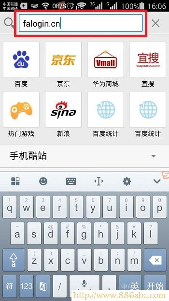 迅捷(FAST)设置,192.168.1.1登陆,netcore路由器设置,adsl网速测试,ip com路由器,192.168.0.1 密码