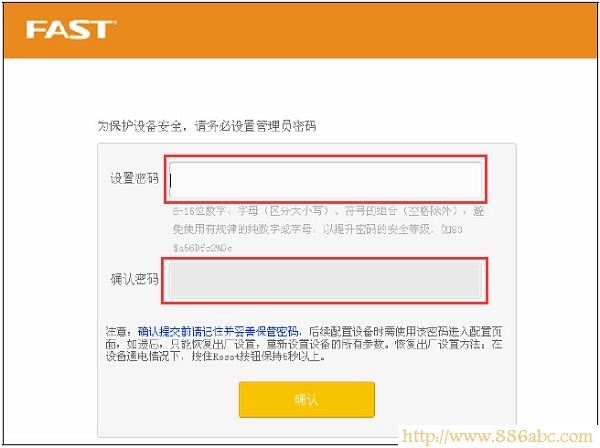 迅捷(FAST)设置,192.168.1.1登陆,netcore路由器设置,adsl网速测试,ip com路由器,192.168.0.1 密码