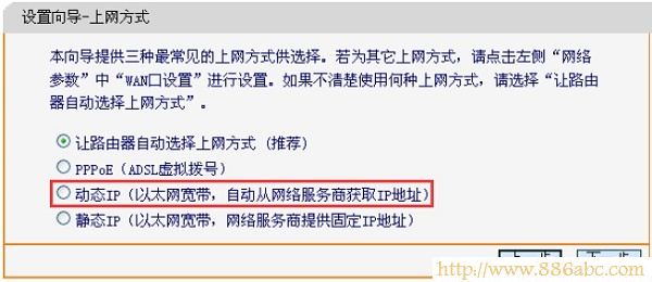 迅捷(FAST)设置,192.168.1.1登陆,netcore路由器设置,adsl网速测试,ip com路由器,192.168.0.1 密码