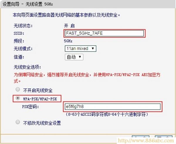 迅捷(FAST)设置,192.168.1.1登陆,netcore路由器设置,adsl网速测试,ip com路由器,192.168.0.1 密码