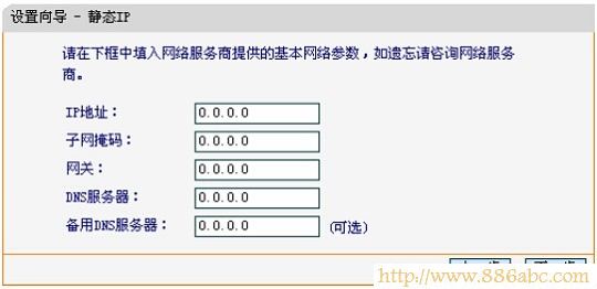 迅捷(FAST)设置,192.168.1.253,无线路由器密码怎么改,联通测速平台,光纤路由器怎么设置,如何更改路由器密码