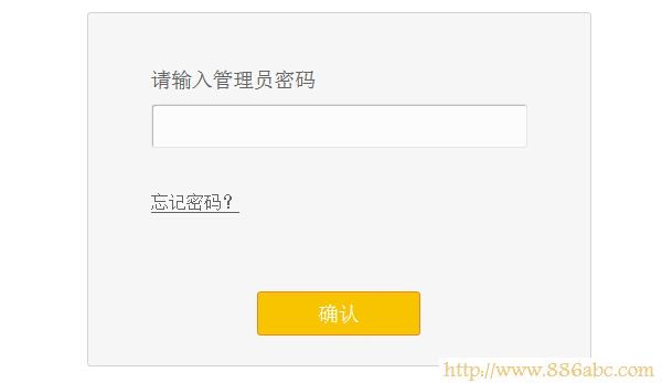 迅捷(FAST)设置,192.168.0.1路由器设置密码,智能路由器,http192.168.1.1,如何更改路由器密码,宽带连接错误651