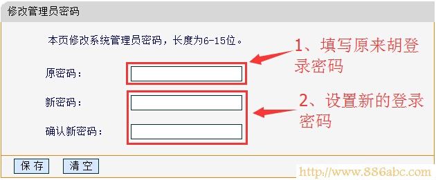 迅捷(FAST)设置,192.168.0.1路由器设置密码,智能路由器,http192.168.1.1,如何更改路由器密码,宽带连接错误651