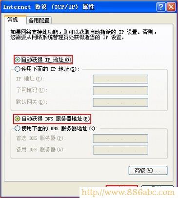 迅捷(FAST)设置,192.168.1.1密码,迷你路由器,中国联通测网速,路由器的设置,电脑ip地址设置