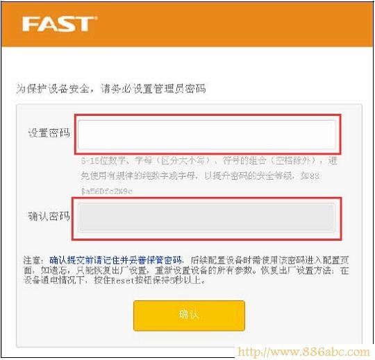 迅捷(FAST)设置,http://192.168.1.1,家用路由器,home键是什么意思,ip com路由器,无线路由器设置