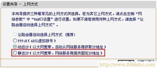 迅捷(FAST)设置,http://192.168.1.1,家用路由器,home键是什么意思,ip com路由器,无线路由器设置