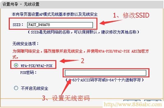 迅捷(FAST)设置,http://192.168.1.1,家用路由器,home键是什么意思,ip com路由器,无线路由器设置