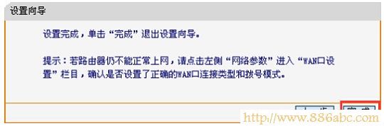 迅捷(FAST)设置,http://192.168.1.1,家用路由器,home键是什么意思,ip com路由器,无线路由器设置