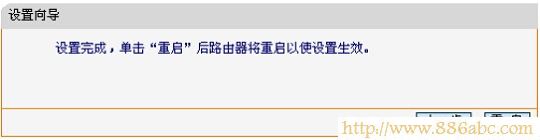 迅捷(FAST)设置,打不开192.168.1.1,tp link无线路由器设置,buffalo巴法络,网件官网,腾达无线路由器怎么设置