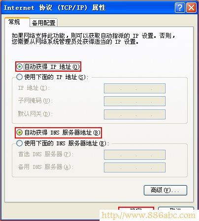 迅捷(FAST)设置,打不开192.168.1.1,tp link无线路由器设置,buffalo巴法络,网件官网,腾达无线路由器怎么设置