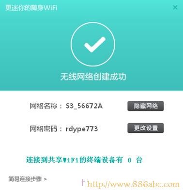 迅捷(FAST)设置,http 192.168.1.1 登陆,怎样连接无线路由器,路由器账号,路由器连接路由器设置,tplink怎么设置