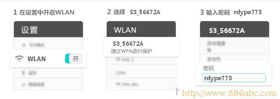 迅捷(FAST)设置,http 192.168.1.1 登陆,怎样连接无线路由器,路由器账号,路由器连接路由器设置,tplink怎么设置