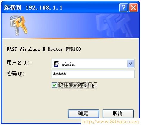 迅捷(FAST)设置,192.168.1.1用户名,wifi无线路由器,电信测速网站,tenda无线路由器怎么安装,迷你路由器