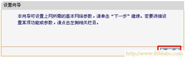迅捷(FAST)设置,192.168.1.1用户名,wifi无线路由器,电信测速网站,tenda无线路由器怎么安装,迷你路由器