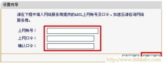 迅捷(FAST)设置,192.168.1.1用户名,wifi无线路由器,电信测速网站,tenda无线路由器怎么安装,迷你路由器