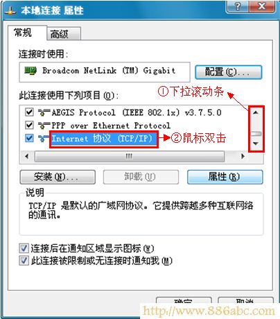 迅捷(FAST)设置,路由器192.168.1.1,如何设置路由器密码,win7本地连接ip设置,电脑桌面图标有蓝色阴影,无线中继