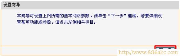 迅捷(FAST)设置,路由器192.168.1.1,如何设置路由器密码,win7本地连接ip设置,电脑桌面图标有蓝色阴影,无线中继