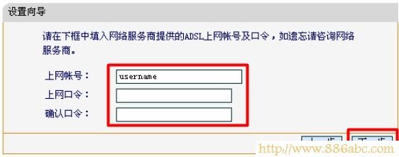 迅捷(FAST)设置,路由器192.168.1.1,如何设置路由器密码,win7本地连接ip设置,电脑桌面图标有蓝色阴影,无线中继