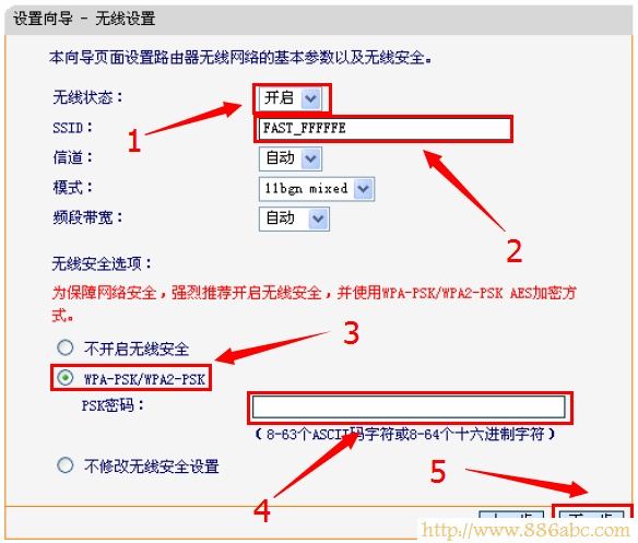 迅捷(FAST)设置,路由器192.168.1.1,如何设置路由器密码,win7本地连接ip设置,电脑桌面图标有蓝色阴影,无线中继