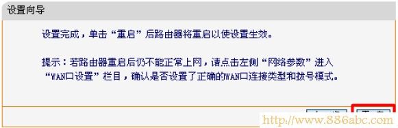 迅捷(FAST)设置,路由器192.168.1.1,如何设置路由器密码,win7本地连接ip设置,电脑桌面图标有蓝色阴影,无线中继