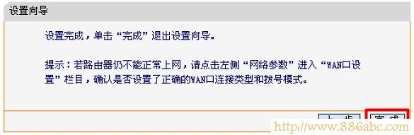 迅捷(FAST)设置,路由器192.168.1.1,如何设置路由器密码,win7本地连接ip设置,电脑桌面图标有蓝色阴影,无线中继