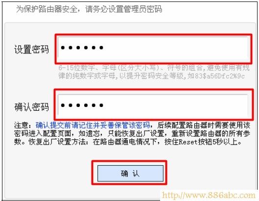 迅捷(FAST)设置,192.168.0.1登陆,水星无线路由器,路由器使用,协同拨号器,192.168.1.1打不开