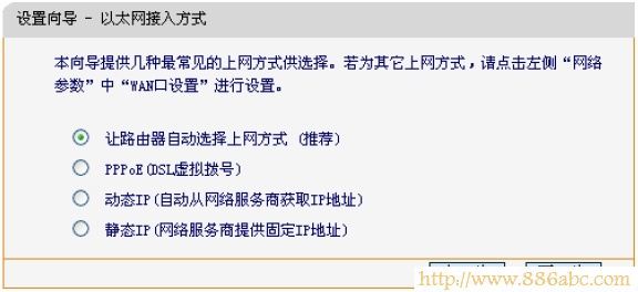 迅捷(FAST)设置,192.168.0.1登陆,水星无线路由器,路由器使用,协同拨号器,192.168.1.1打不开