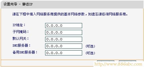 迅捷(FAST)设置,192.168.0.1登陆,水星无线路由器,路由器使用,协同拨号器,192.168.1.1打不开