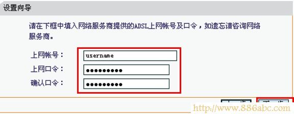 迅捷(FAST)设置,192.168.0.1 密码,迅捷无线路由器设置,老是跳出来拨号连接,腾达路由器,网线怎么拉