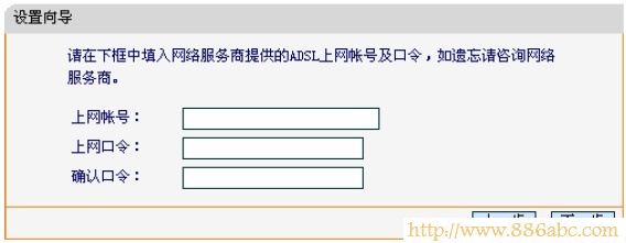 迅捷(FAST)设置,192.168.1.1 路由器设置,如何修改路由器密码,d-link无线路由器,无线路由猫怎么设置,无线路由器密码忘了怎么办