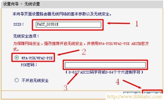 迅捷(FAST)设置,192.168.1.1 路由器设置,如何修改路由器密码,d-link无线路由器,无线路由猫怎么设置,无线路由器密码忘了怎么办