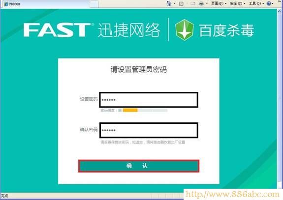 迅捷(FAST)设置,http?192.168.0.1,路由器怎么设置无线网络,网通测试网速,宽带网速慢,什么是默认网关