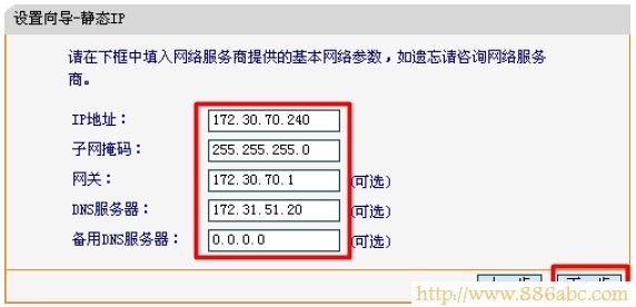 迅捷(FAST)设置,192.168.1.1登录页面,如何破解路由器密码,路由器说明书,游戏电脑配置,手机wifi上网慢