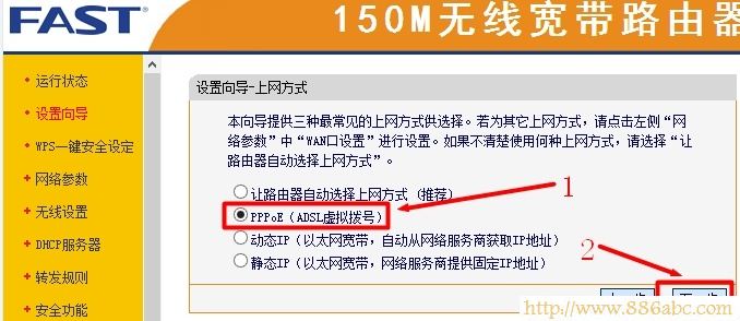 迅捷(FAST)设置,192.168.0.1,tp-link tl-r402m,在线测网速电信,电脑ip地址怎么设置,上行带宽