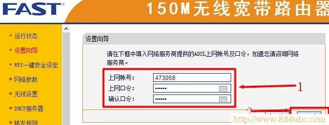 迅捷(FAST)设置,192.168.0.1,tp-link tl-r402m,在线测网速电信,电脑ip地址怎么设置,上行带宽