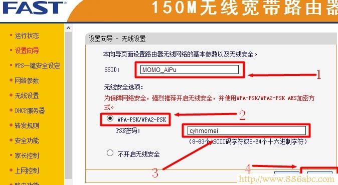 迅捷(FAST)设置,192.168.0.1,tp-link tl-r402m,在线测网速电信,电脑ip地址怎么设置,上行带宽