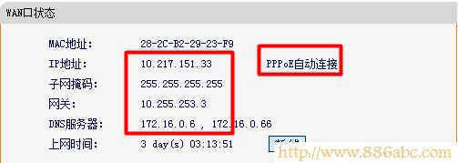 路由器不能上网,路由器192.168.1.1,无限路由器,手机ip查询,tenda路由器怎么设置,电脑设置wifi