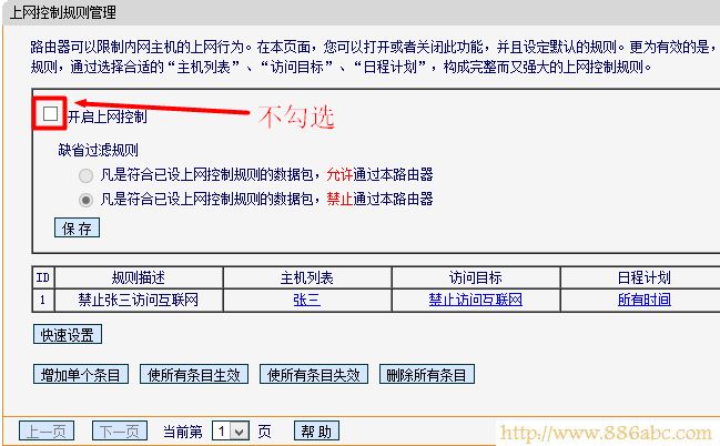 路由器不能上网,路由器192.168.1.1,无限路由器,手机ip查询,tenda路由器怎么设置,电脑设置wifi