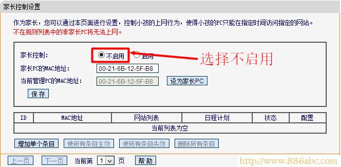 路由器不能上网,路由器192.168.1.1,无限路由器,手机ip查询,tenda路由器怎么设置,电脑设置wifi