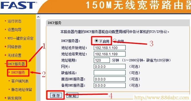 迅捷(FAST)设置,192.168.1.1 路由器登陆,怎么设置路由器密码,路由器设置教程,网卡物理地址,tl-wr710n