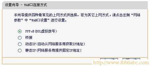 迅捷(FAST)设置,192.168.0.1打不开,freddie mercury,贝尔金无线路由器设置,路由器密码怎么改,怎么用路由器限速