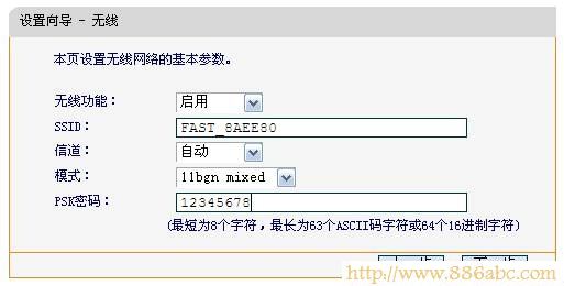 迅捷(FAST)设置,192.168.0.1打不开,freddie mercury,贝尔金无线路由器设置,路由器密码怎么改,怎么用路由器限速
