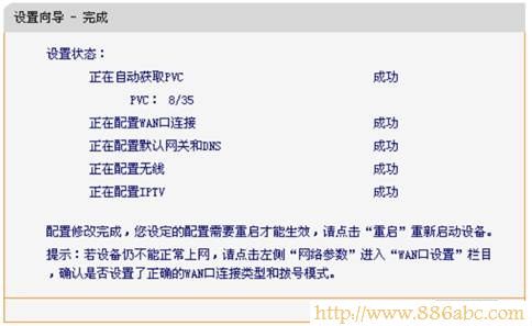 迅捷(FAST)设置,192.168.0.1打不开,freddie mercury,贝尔金无线路由器设置,路由器密码怎么改,怎么用路由器限速